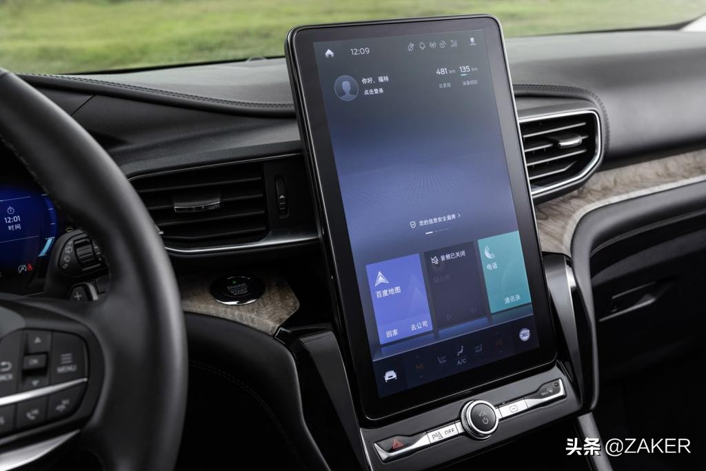 好车机没存在感、我们是合资品牌最优解福特工程师这样说