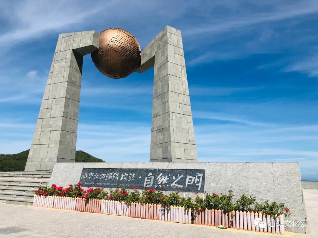 在汕头，遇见最美的圆月