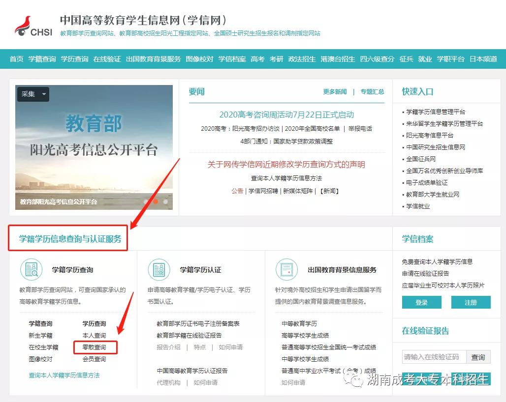 怎样辨别毕业证是全日制的,怎么知道自己的毕业证有用吗