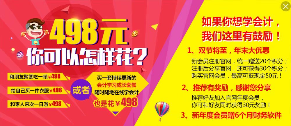 加油费发票怎么入账,加油卡开普通发票怎么做账