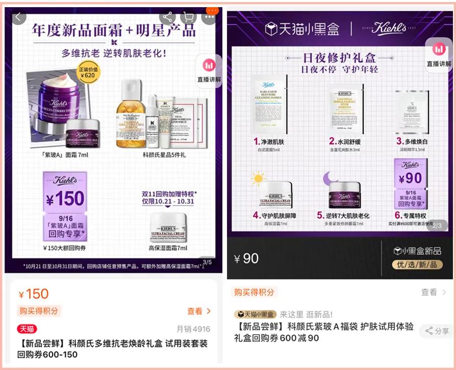 怎么薅大牌香水小样,教你免费领取大牌小样