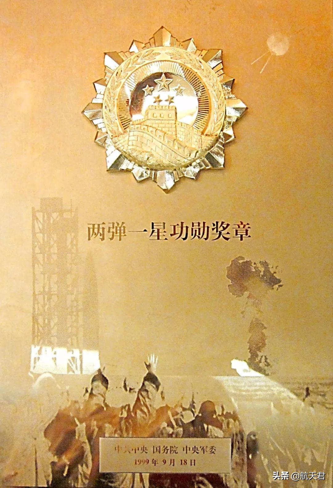 神舟一号发射成功简介,神舟十三号返回要经历哪些磨难