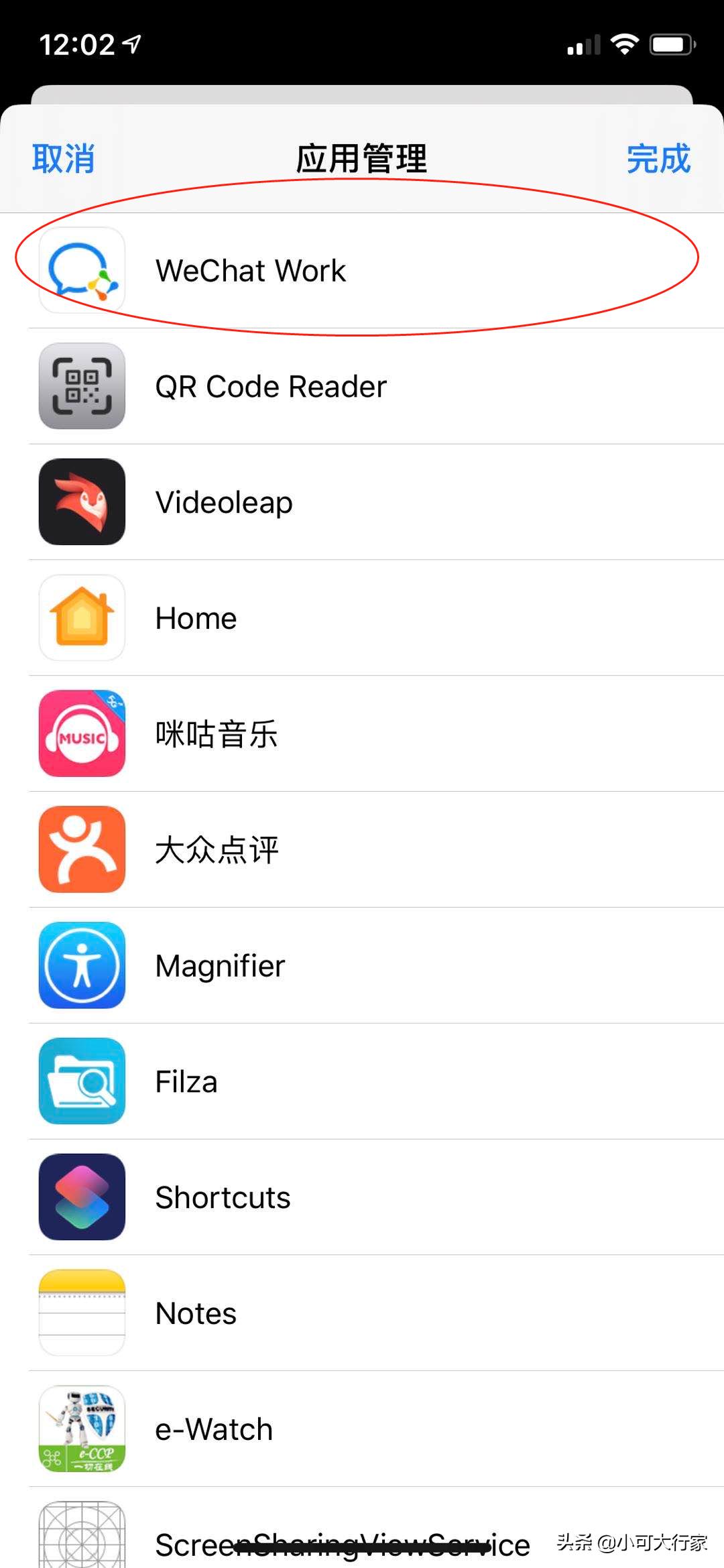 ios13越狱修改定位,ios13离线定位条件