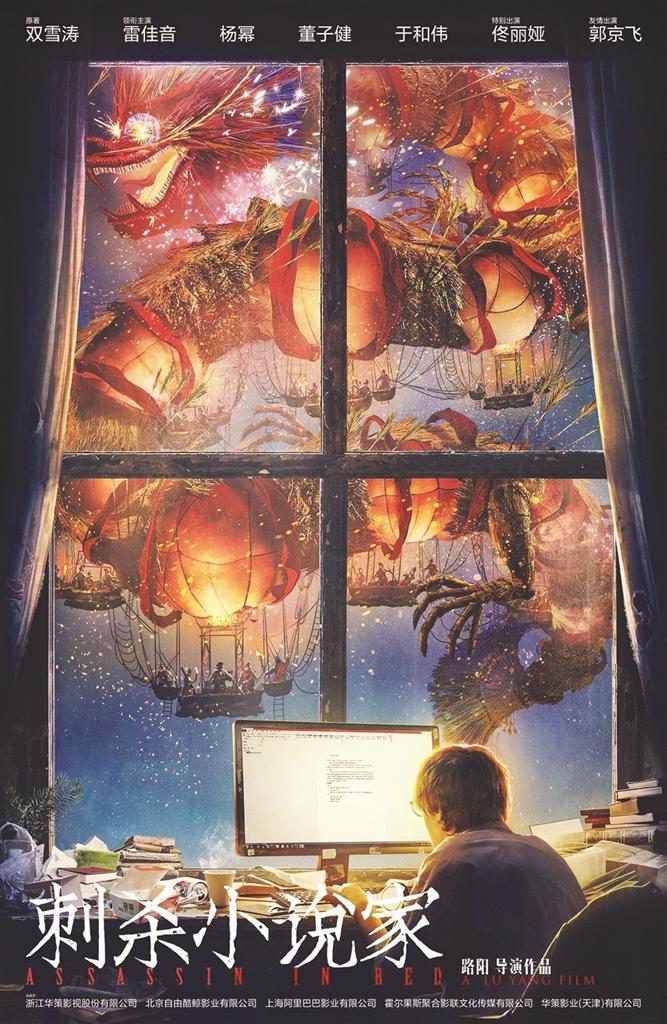 2021年春节档预售大战打响兰州院线对票房预期乐观