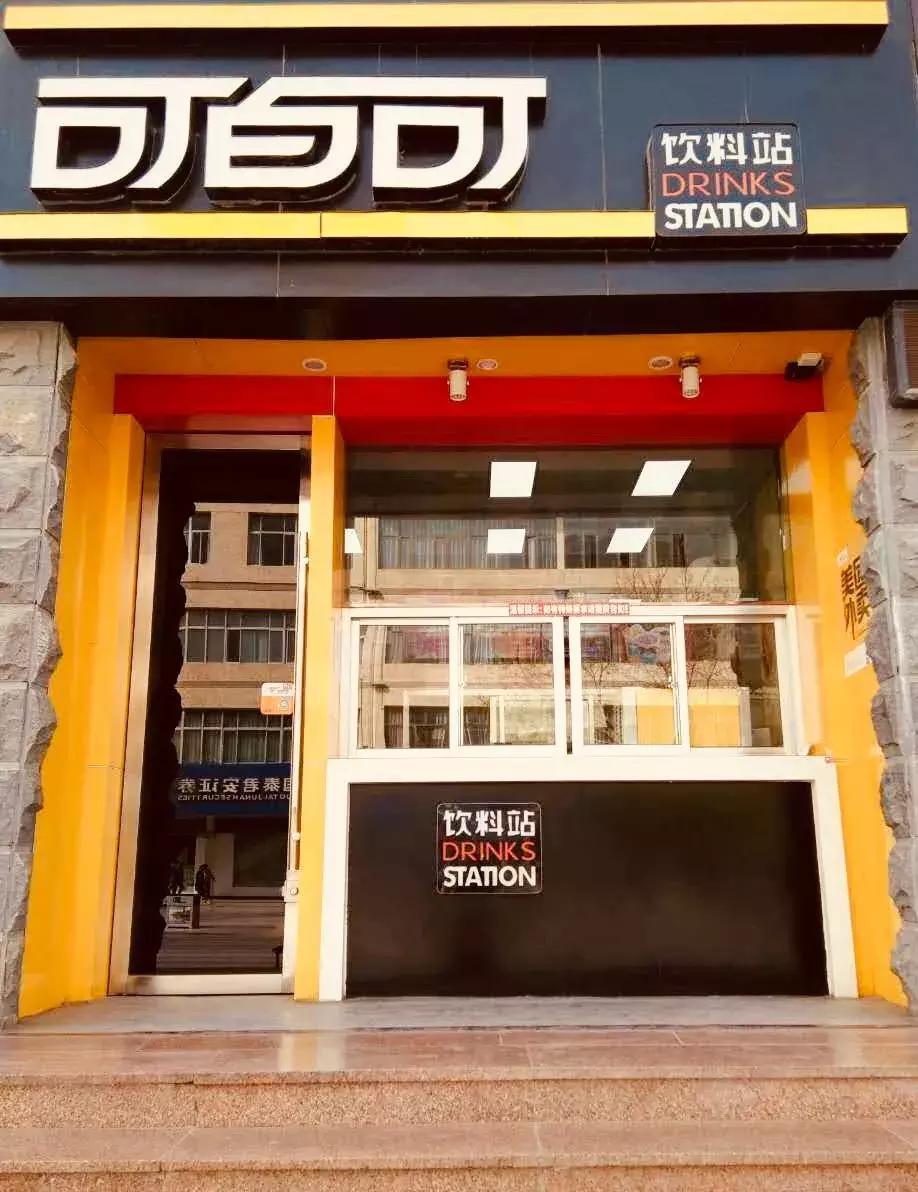 兰州都有哪些奶茶店,每个人的记忆都有这样一个小卖部