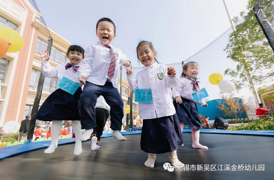 无锡市新吴区江溪金桥幼儿园第一届帐篷节开幕啦