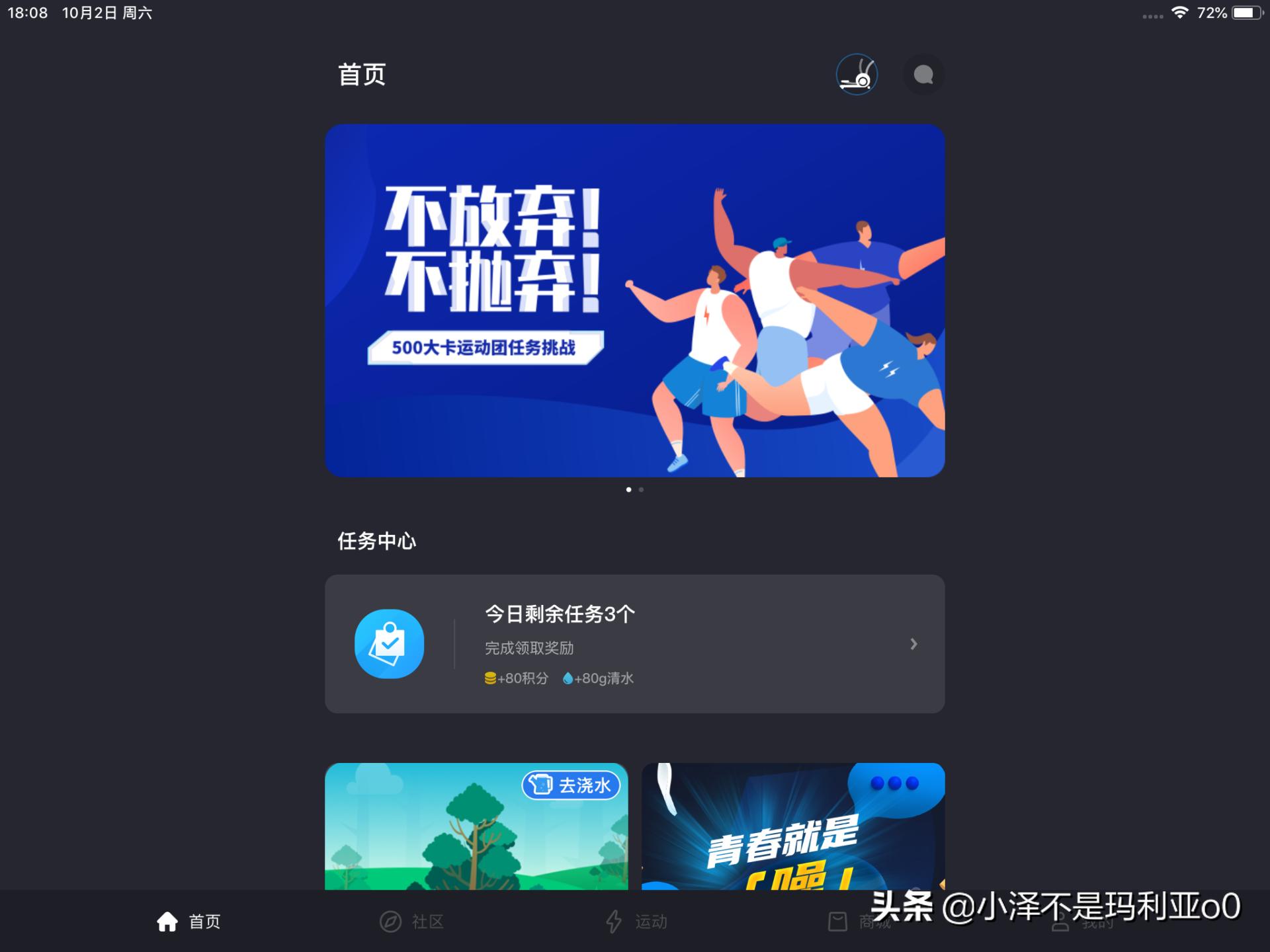 干货输出|细腰翘臀、燃脂塑形，小姐姐手把手教你练习椭圆机