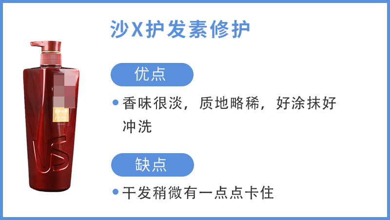 做完头发护理点评评价,好用的护发素真实测评
