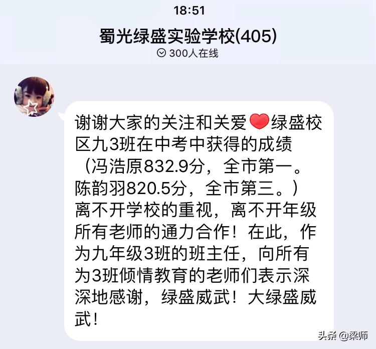 2022年自贡市高考升学率排名,2022年自贡各校中考升学率