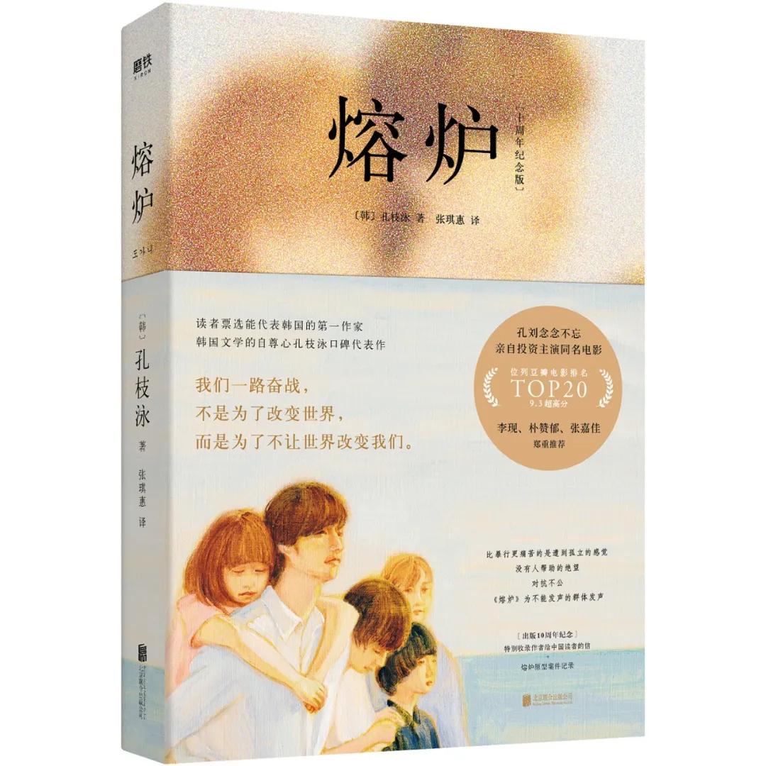 她是富家千金，却花10年揭露性侵真相：我的眼睛总望向受伤的人