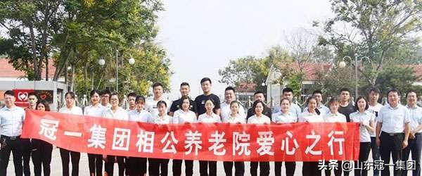 重阳节爱心敬老活动,中秋节敬老院献爱心活动主题