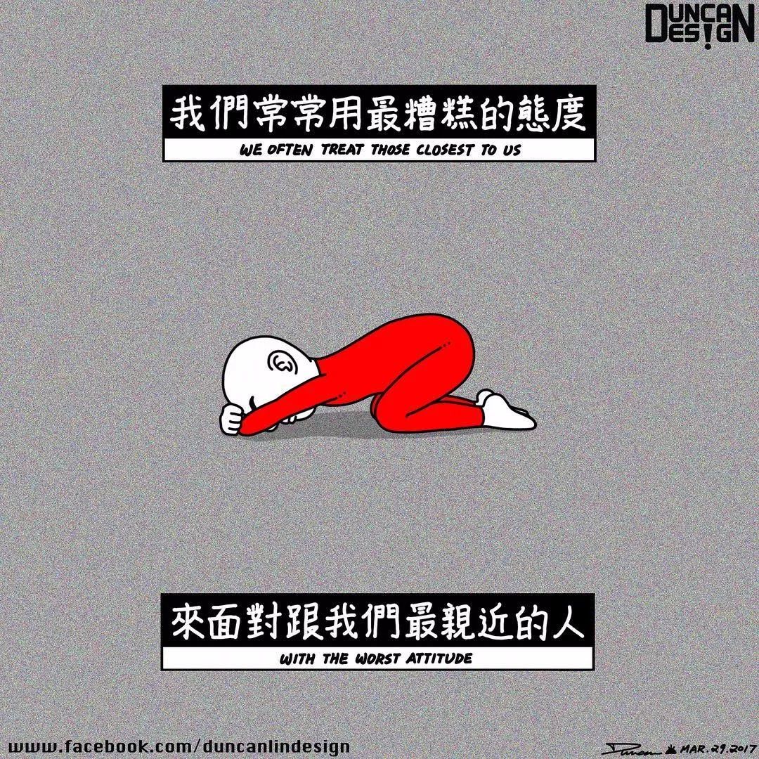 和周杰伦合作过的漫画家,一个不知名的漫画家