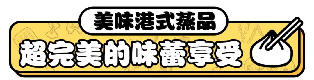 莆田“包点西施”开的网红包子店，居然还卖可以吃的LV包