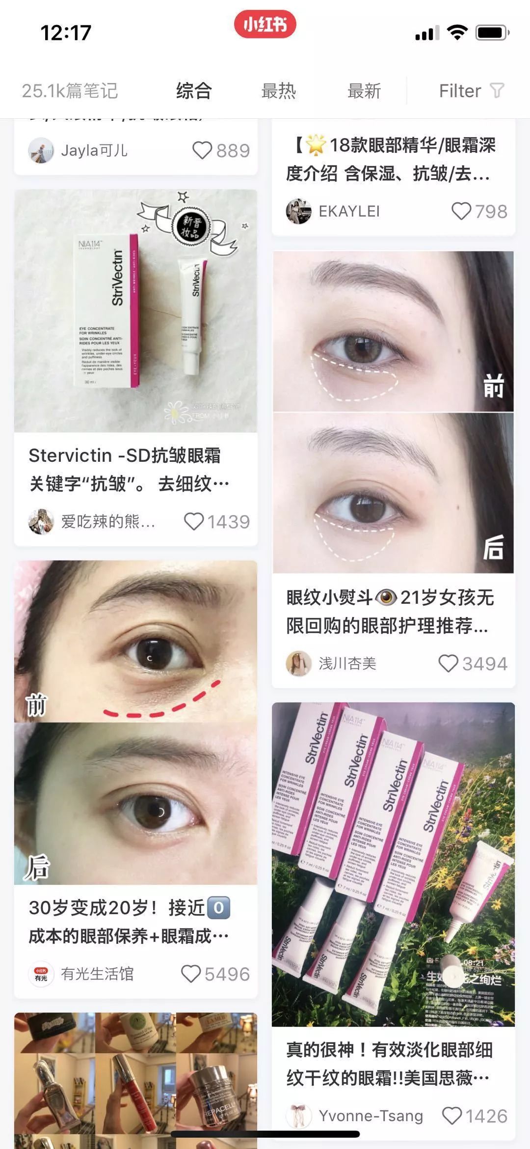 差价赚疯了！加币贬值代购疯抢眼霜一家老小整箱狂搬