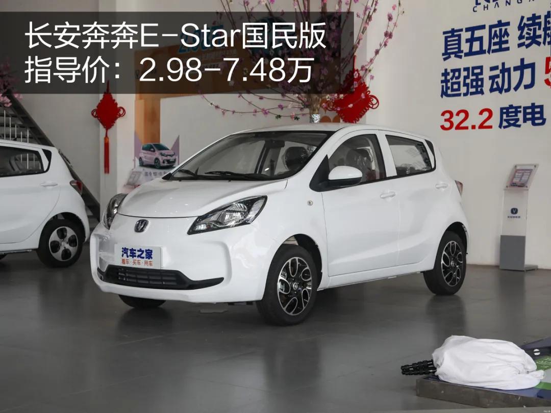 4万预算性价比最高的车,4万左右性价比高的轿车