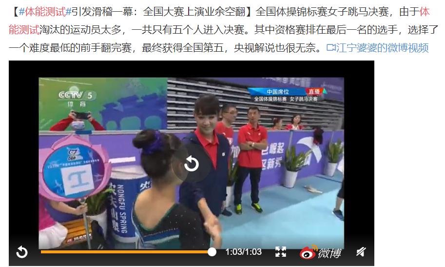 倒在咱们体测面前的，其实还有这位击败世界冠军的俄罗斯国脚