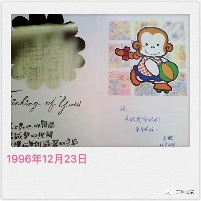 还记得小时候的这种贺卡吗,90年代贺卡内容