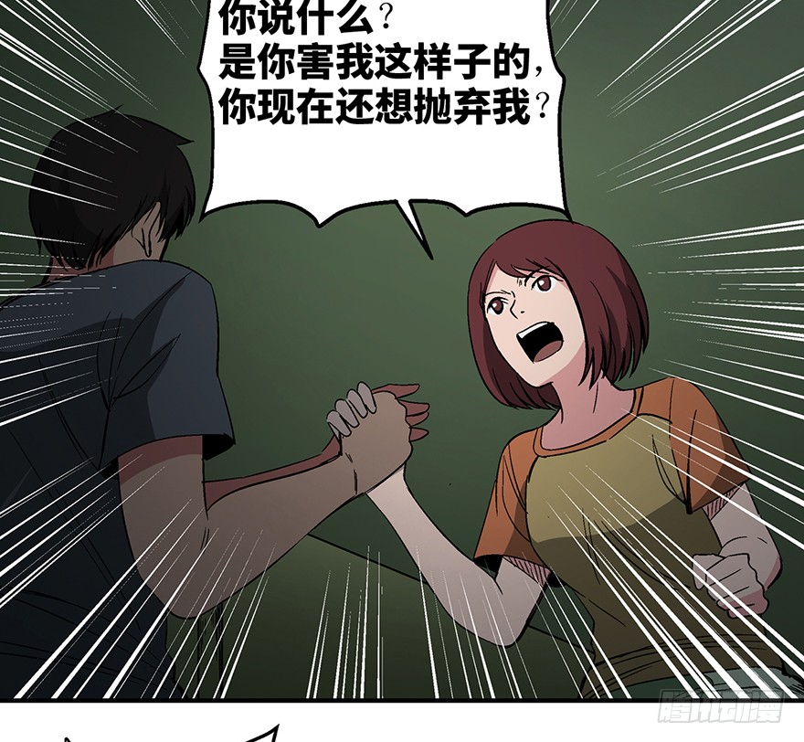 人性漫画愿望,超震撼人性漫画