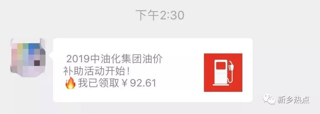 新乡多名女性已被牵涉，你的老婆可能也在做，赶紧阻止