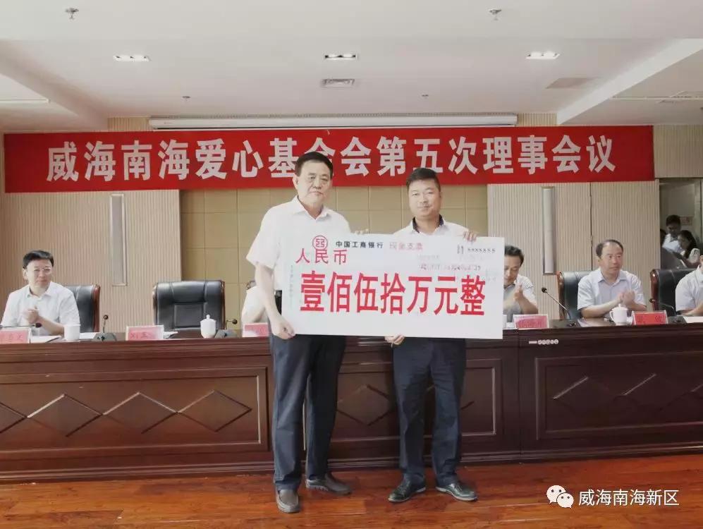 威海南海家园,威海南海新区最具幸福感城市