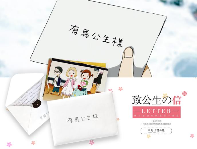 《四月是你的谎言》“公生”与“薰”的钢琴小提琴唯美经典音乐集