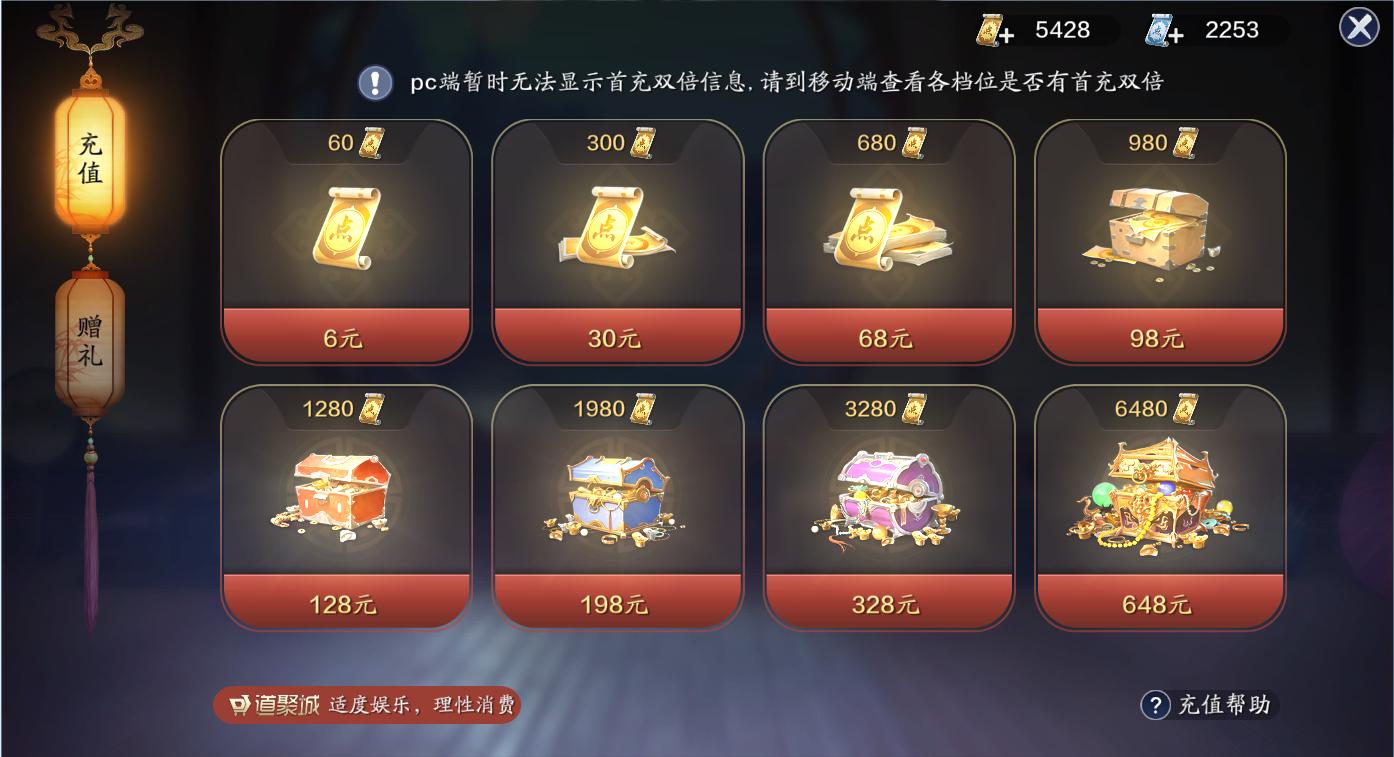 天刀手游新区提功力攻略2023,天刀手游心法详细攻略