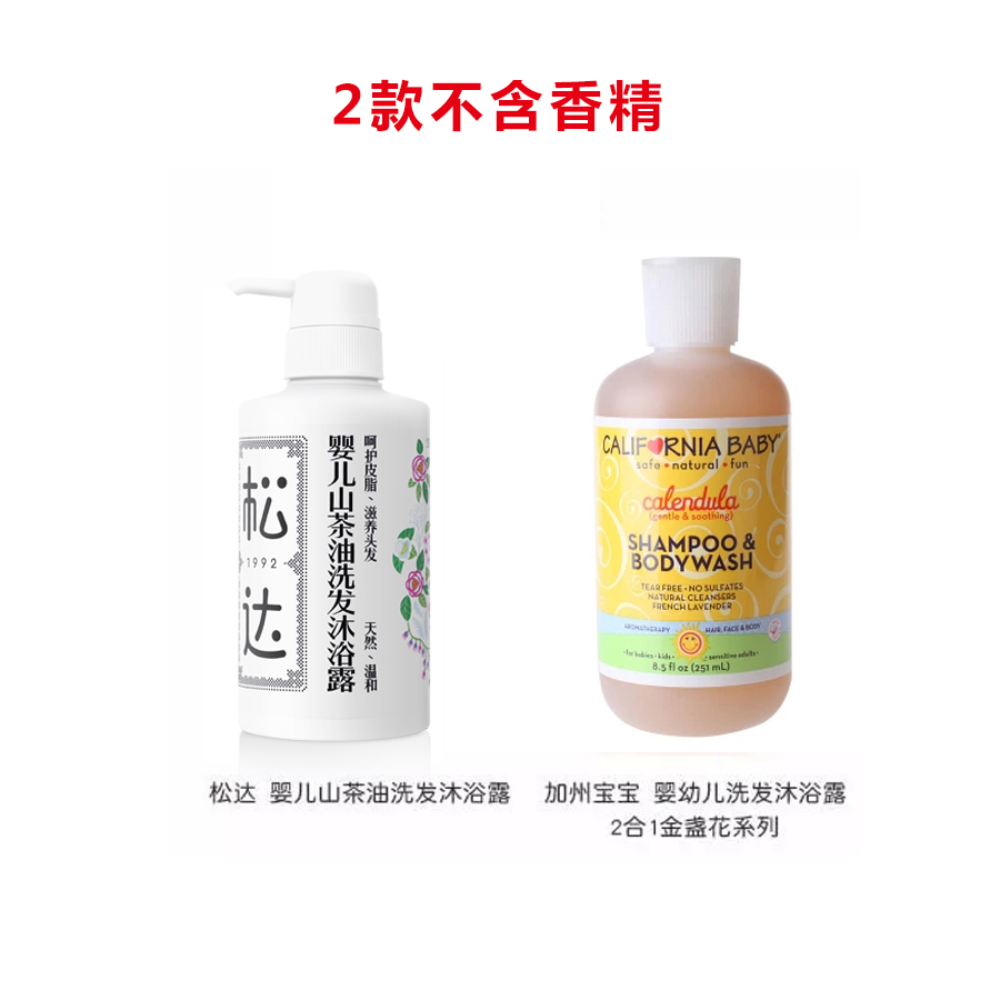 哪一款婴儿洗发沐浴露最好,婴儿用的洗发沐浴露哪个牌子最好