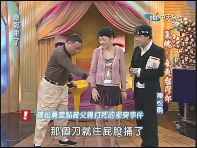 雷老虎的家庭情况,雷老虎的个人资料