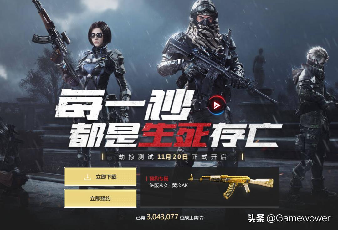 腾讯投资一家游戏公司多少钱,腾讯投资30%游戏公司