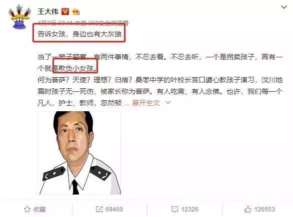 性侵8岁女童判无罪,性侵8岁女孩罪犯出狱