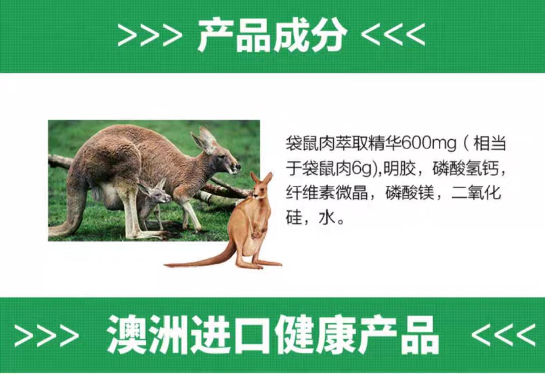 霍尊钟爱的海狗丸，真的能大补吗？