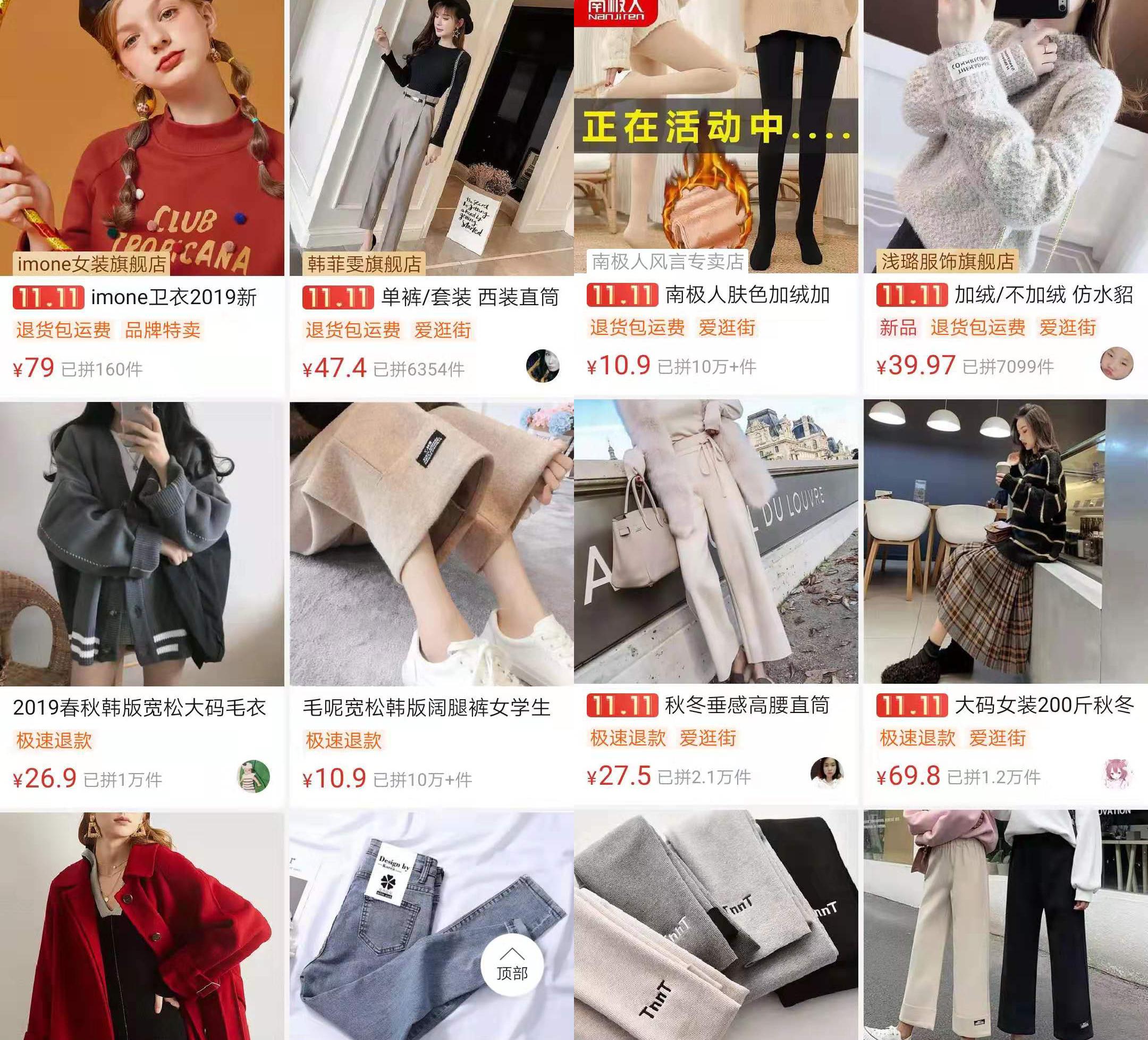 店铺如何一天做到1000单,日发千单店铺的打造流程