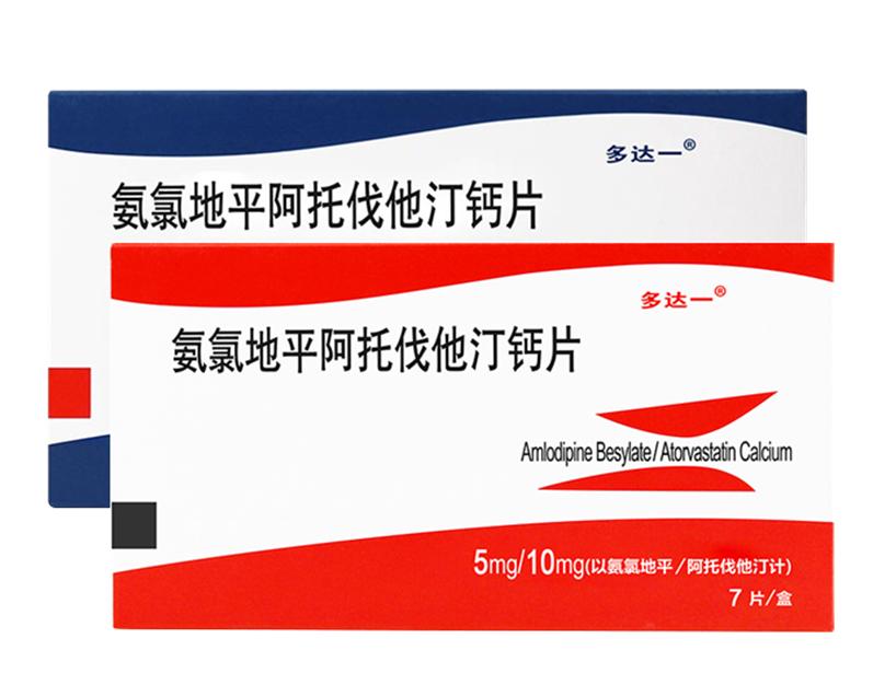 高血压冠心病饮食要注意什么呢,高血压合并冠心病怎样治疗