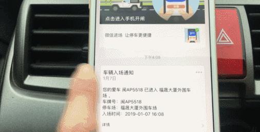 无人值守停车场的标准设置,无人值守的停车场怎么逃费