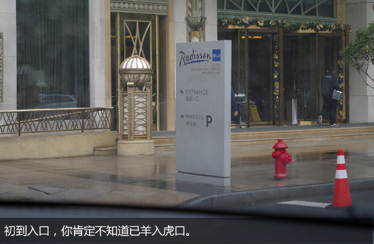 上海7大坑爹停车场,上海最坑停车场