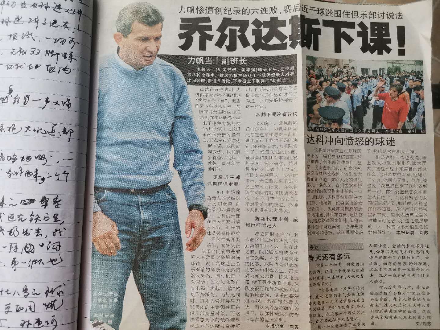 不屈不挠重庆人,不屈不挠重庆城