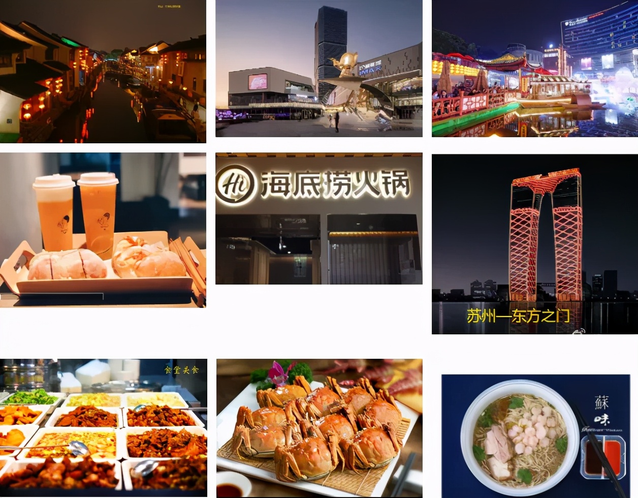 苏州托普职业技术学院招收分数线,苏州托普信息职业学院单招