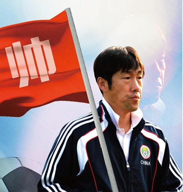 中国足协竞赛新规,中国足协会议信息