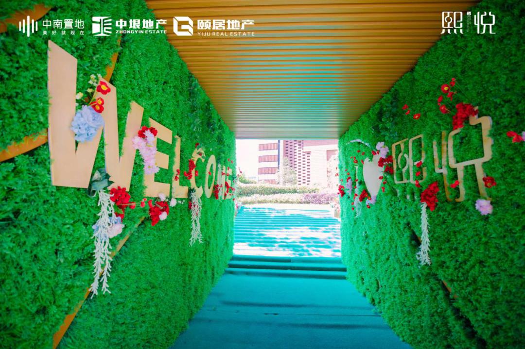 力小在左、莱爵在右熙悦为孩子预定高起点人生