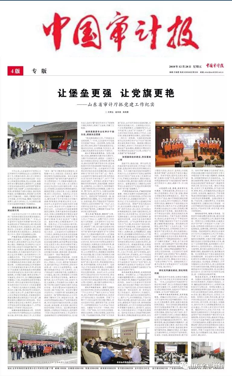 这一年收获颇丰,这一年收获了太多的温暖与感动