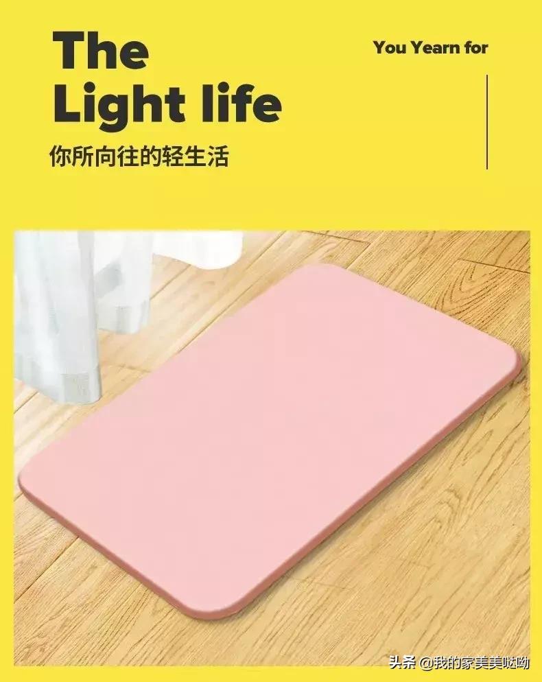 浴室轻奢硅藻泥吸水脚垫,浴室吸水脚垫硅藻泥特厚