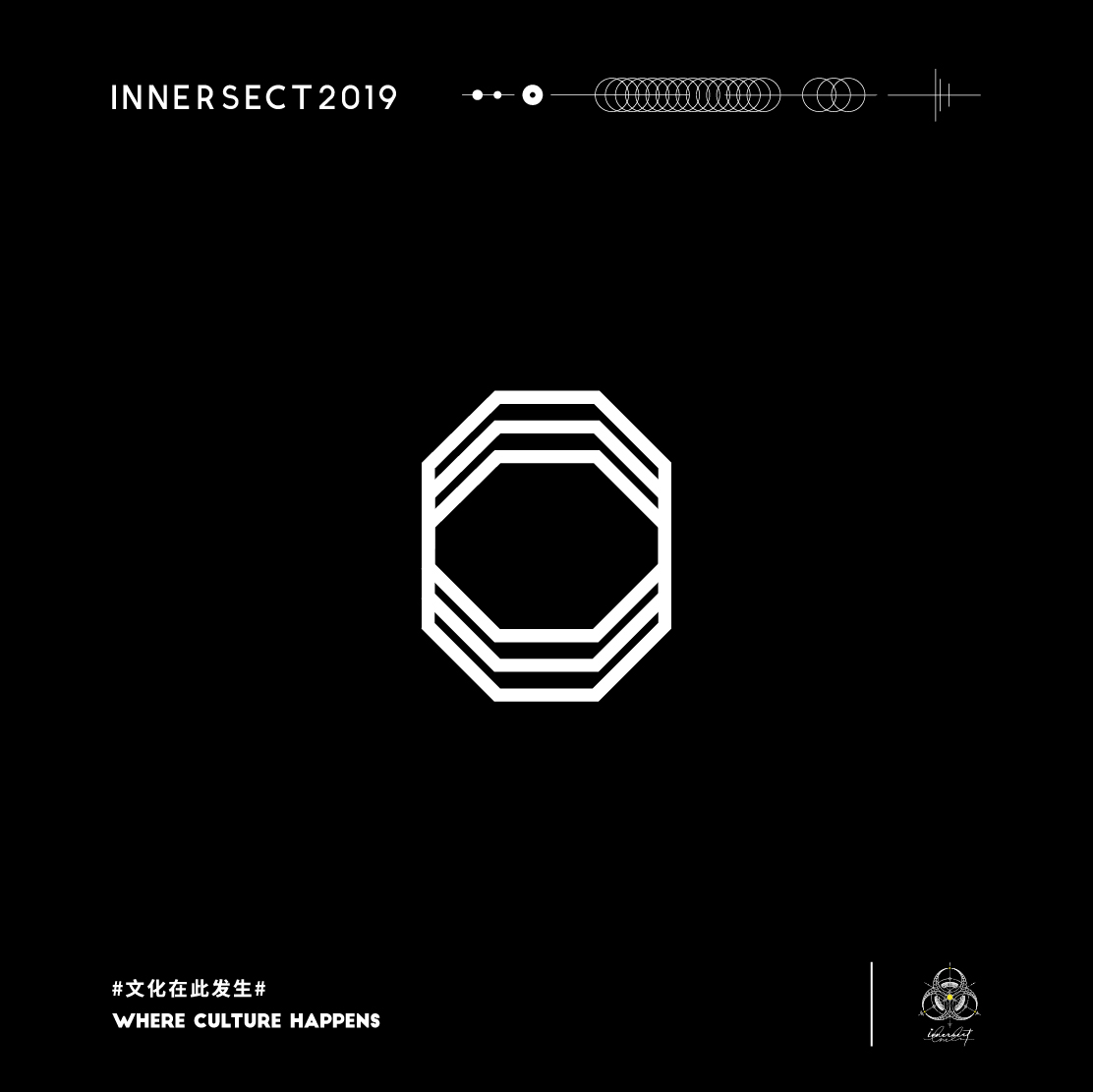 innersect第一届阵容,innersect2019展会攻略