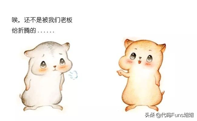 漫说（企业中台-什么是中台）