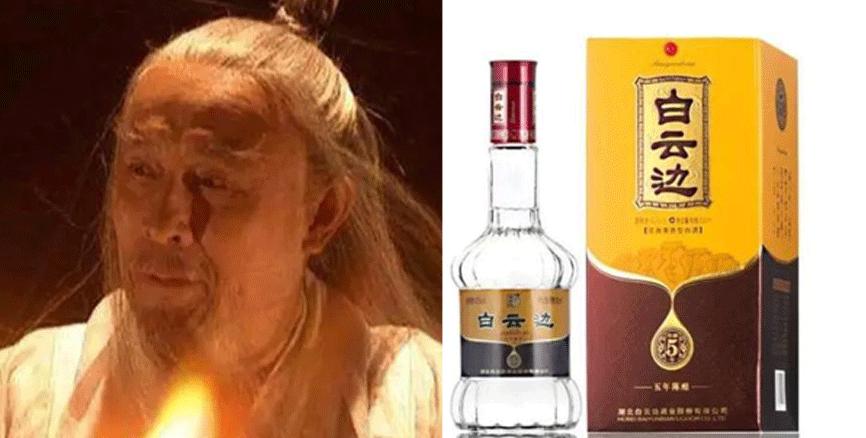 蒂芙尼蓝的华山论剑白酒,白酒整箱华山论剑50年52度