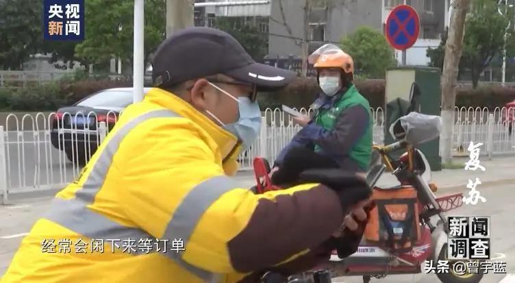 骑手多单子少,骑手越来越多单子越来越少