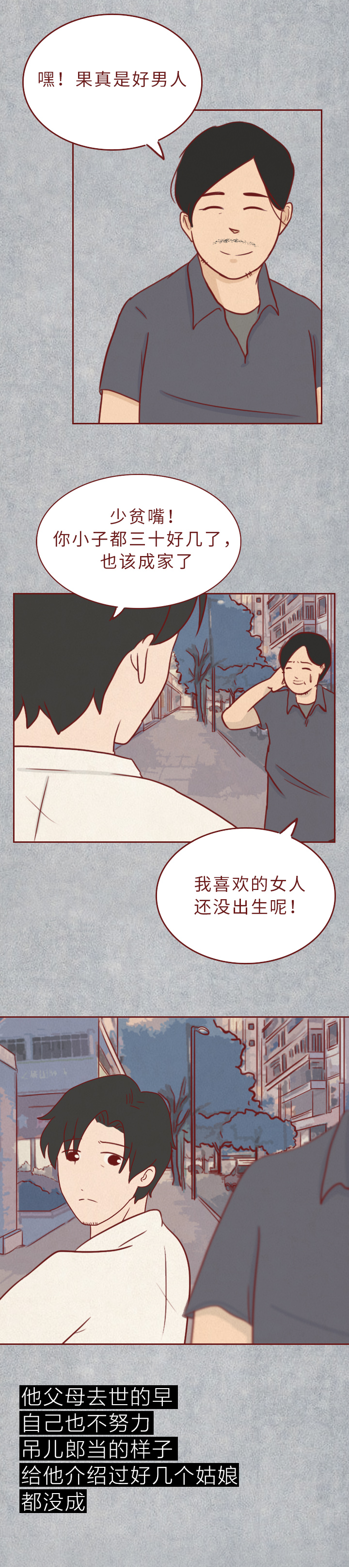 他的相机里竟然存了上百名女学生的私密照