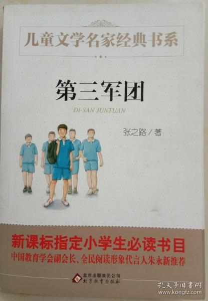 我的阅读足迹摘抄8篇,我的阅读历程记录