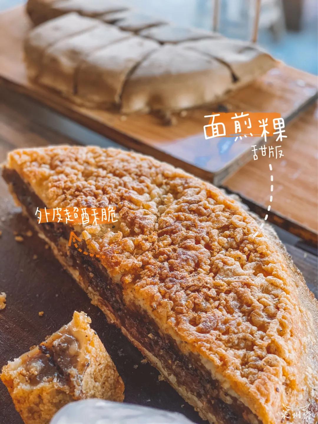 盘点厦门正宗闽南风味小吃,厦门台湾闽南小吃老字号