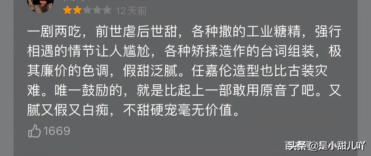 一生一世的评价,一生一世电视剧的深度解析