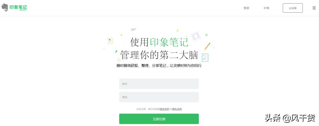新媒体必备十大素材网站,新媒体各平台素材收集整合